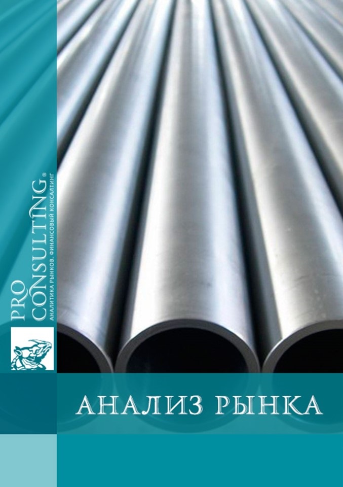 Анализ рынка нержавеющей стали Венгрии. 2014 год